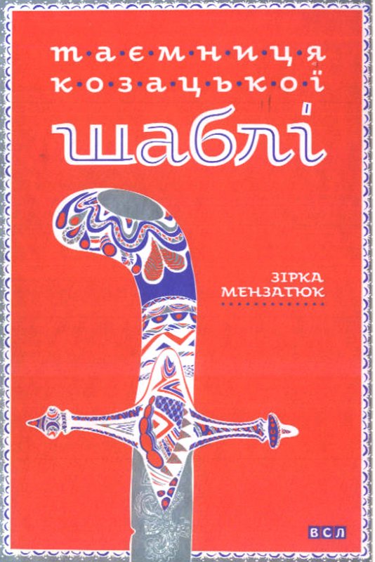 0200mr56-16b0.jpg