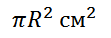 0200mrdi-544b.png