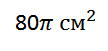 0200mrjo-7f86.png