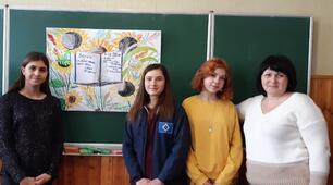 Захід до Міжнародного дня рідної мови 