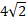 0200mu4a-641b.png