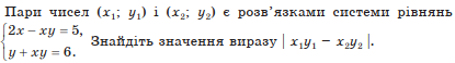 0200mudg-5a1e-664x93.png