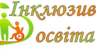 Річний план роботи асистента вчителя