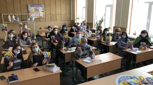 Презентація освітнього порталу