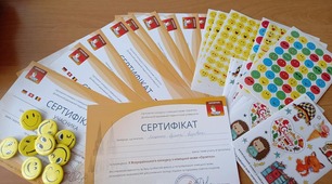 Конкурс "Орлятко 2020"
