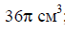 0200mxkx-33be.png