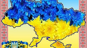 Україна на карті світу. Карта України.