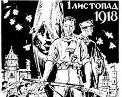 Результат пошуку зображень за запитом листопадовий зрив