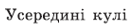 0200mz4t-1518.png