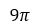 0200mzdc-7c75.png