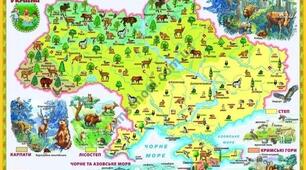 Презентація "Урок - гра Води.Рослини.Тварини.Грунти України "
