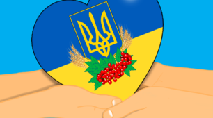 Заняття " Моя Україна "