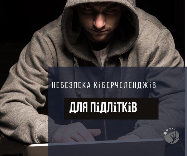 Возможно, это изображение (1 человек, сидит и текст)