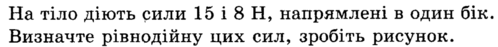 0200n2i8-11e1-498x47.png