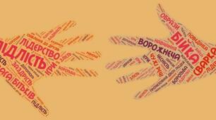 ПРОГРАМА  виховної роботи з питань протидії торгівлі дітьми «ОСОБИСТА ГІДНІСТЬ. БЕЗПЕКА ЖИТТЯ. ГРОМАДЯНСЬКА ПОЗИЦІЯ»