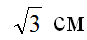 0200n3at-033d-87x40.png