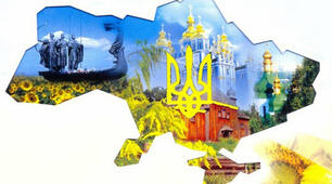 Історія княжої Русі-України в пам'ятках