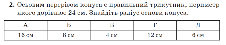 0200n3ef-17a4-940x190.png