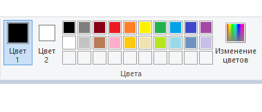 Цветовая палитра в приложении Paint — урок. Информатика, 5 класс.