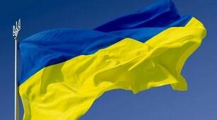 (Копія) Quiz - Ukraine (General Information)