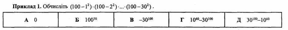 0200n5pd-5ef6-940x100.png