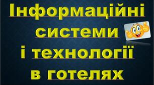 Тести до МКР №1