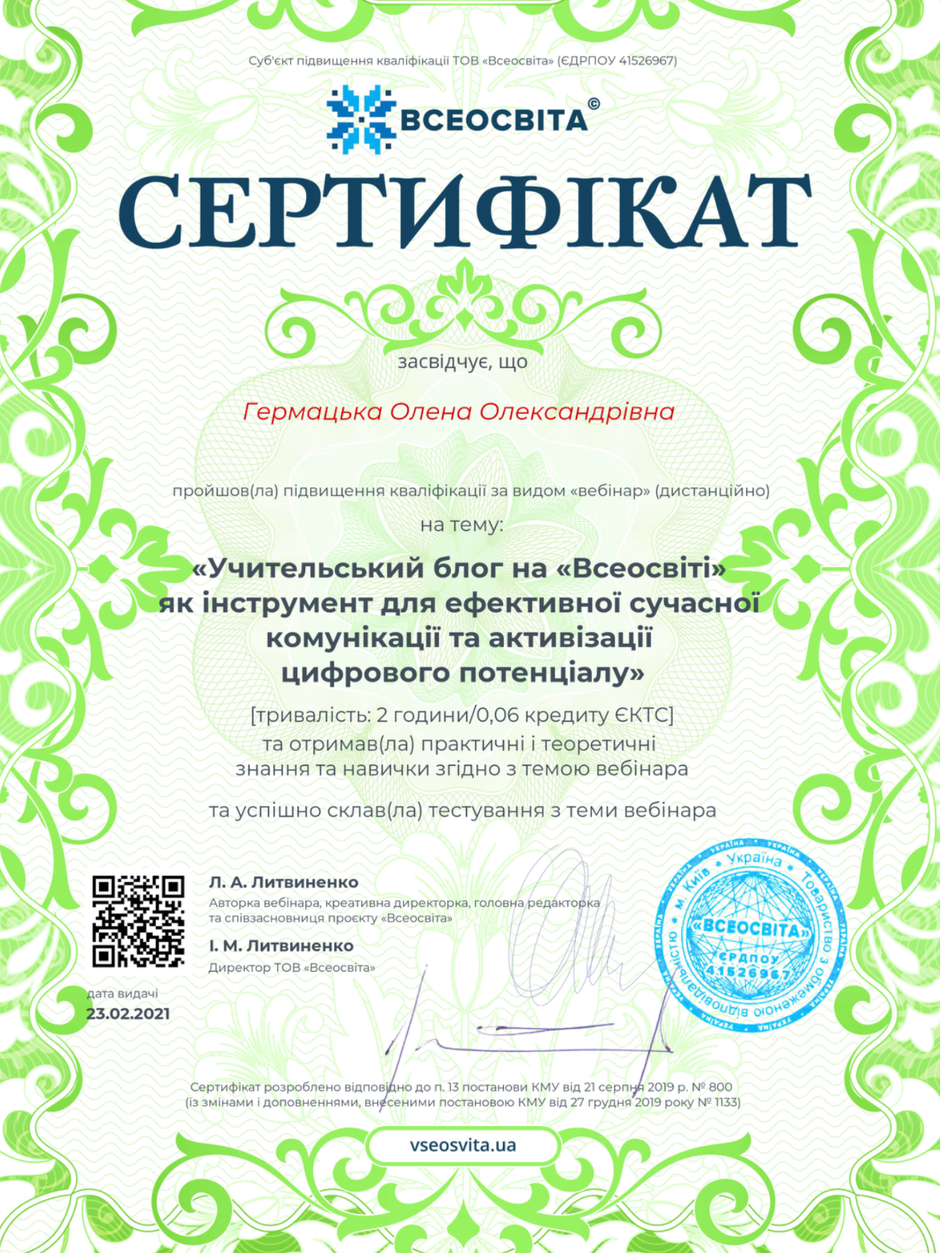 0200n701-d7c9-940x1253.png