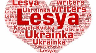 Розтяжка до дня народження Лесі Українки