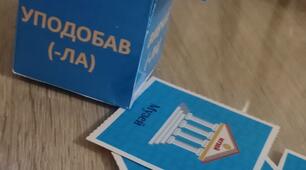 Робота на тему "Уроки української мови та літератури крізь призму змішаного навчання"