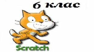 Практичне завдання до уроку: Поняття події. Види подій. (6 клас )