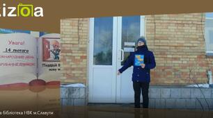 Відеоколаж "Наші книжки для шкільної бібліотеки"