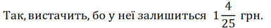 0200n9bv-ee63-530x57.png