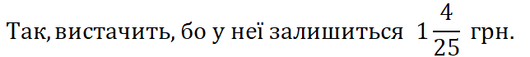 0200n9bv-ee63-530x57.png