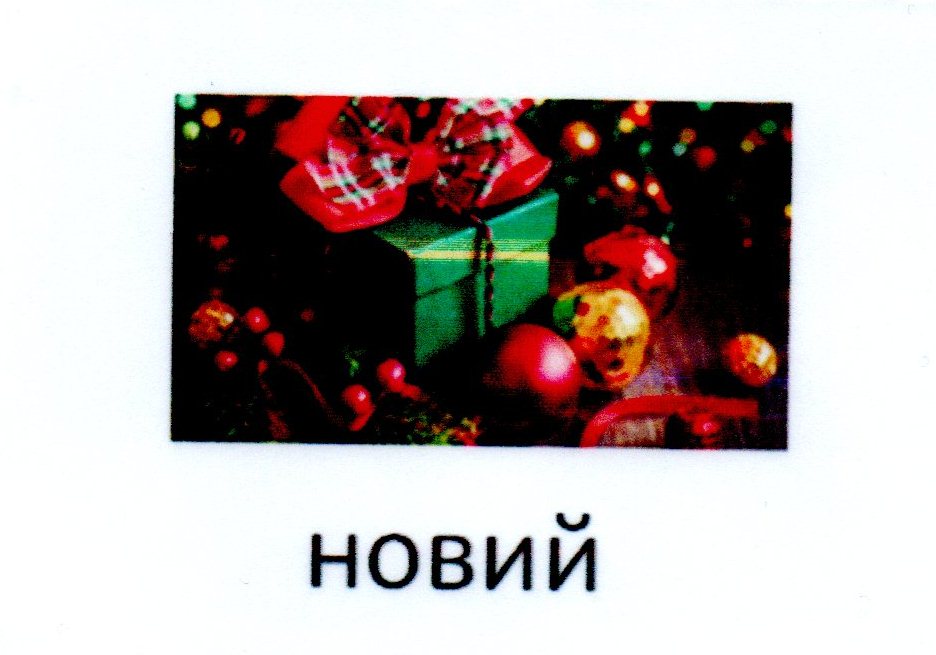 0200n9h9-6808.jpg