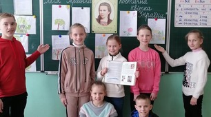 ЛЕСЯ УКРАЇНКА-поетична квітка УКРАЇНИ