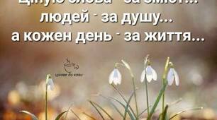 (Копія) Контрольна робота "Творчість Григора Тютюнника, Олекси Стороженка, Богдана Лепкого,   Ліни Костенко"