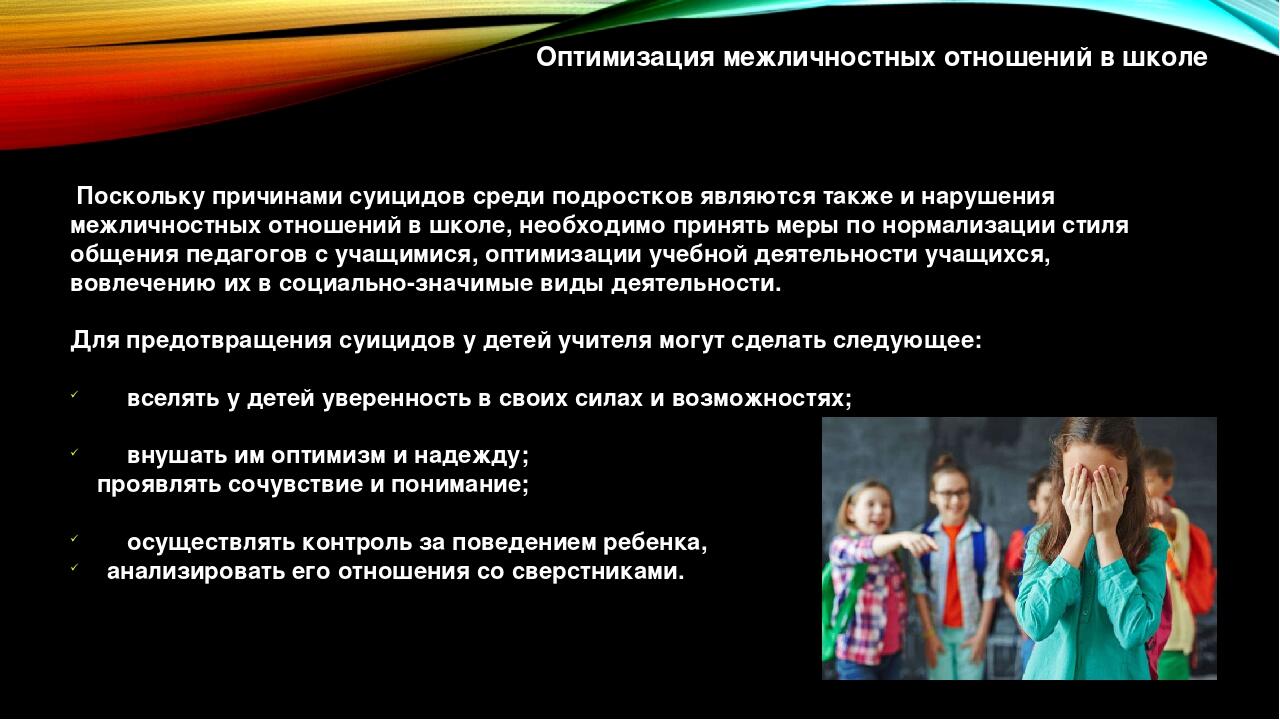 Уголовная ответственность в социальном обеспечении