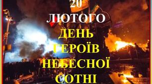 Участь у круглому столі  «Ти#День: Година історії»