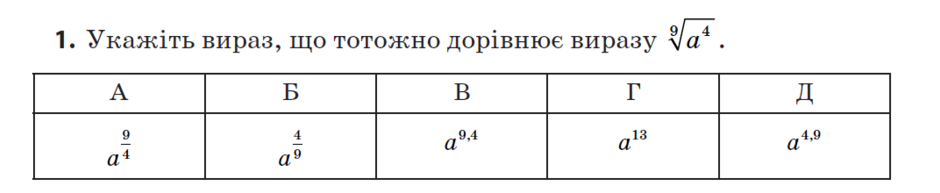 0200nds9-27f3-940x193.png