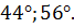 0200ne4d-6a7b-67x26.png