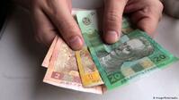 НБУ планує замінити банкноти номіналом до 10 гривень монетами | Новини -  актуальні повідомлення про події в світі | DW | 12.03.2018