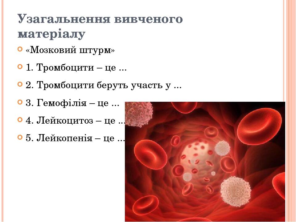 Феохромоцитома презентация қазақша