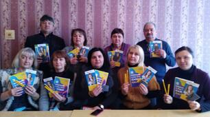 Все, що потрібно вчителю -  на «ВСЕОСВІТІ»