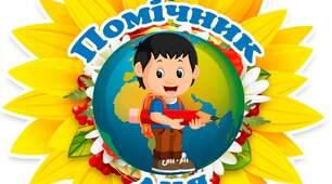 Урок мистецтва "Зимові візерунки"