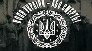 Історія розвитку українського війська