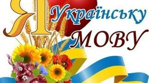 Контрольна робота. Українська мова. 4 клас. Перевірка мовних знань і умінь з теми «Займенник».
