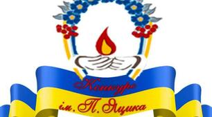 ПЕРЕМОЖЦІ МОВОЗНАВЧИХ КОНКУРСІВ