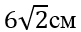 0200nils-b57c.png