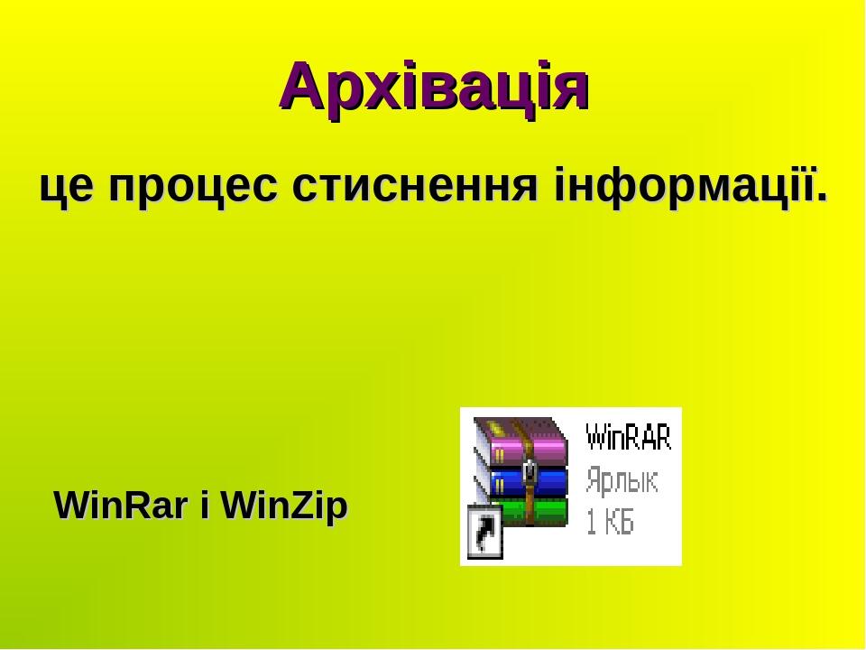 Не распаковывается файл до конца