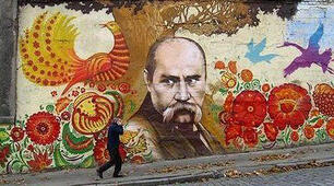 Тарас Шевченко «І мертвим, і живим, і ненарожденним землякам моїм в Украйні і не в Украйні моє дружнєє посланіє»